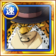 #737. Lucci: Beastman, Cat-Cat Fruit, Model: Leopard #737. Lucci: Beastman, Cat-Cat Fruit, Model: Leopard