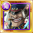 #1602. Shiryu of the Rain, Blackbeard Pirates #1602. Shiryu of the Rain, Blackbeard Pirates