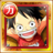 #548. Monkey D. Luffy, Mt. Corvo's Brothers 3, Cup of Sworn Brotherhood #548